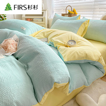 Cedar ins washed jacquard waffg AB version bed with four sets 1 5m meter Nordic minimalist about 1 8 bed three sets