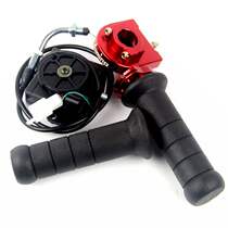 Big twist oil doughnut handle set transfer handle central control tram modification accessories jack-o'-lantern fighting speed non-peilin NCY AK