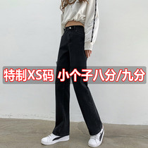 In 2022 the new spring thick-legged jeans are black and tall and the small man is 150cm eight-point towed pants