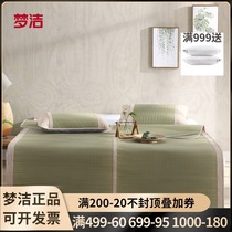 Dreamers Spring Summer Schi XI Vine Artisan Art rushes mat Three sets of summer supplies Natural straw mats 1 8 1 5 beds