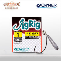Japan Oona OWNER Free fishing group with lead pendant crank hook 5122 5117 obstacle special lead head hook