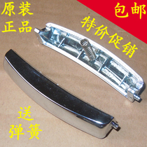 Rice cooker open lid button HRC-FD3018 FD4018 FD5018 rice cooker key switch accessories