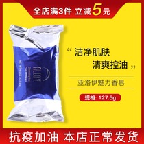 6455 Merle Home Aloy Charm Soap Eco supermarket Unofficial Flagship Store Mens Bathing Officer Net