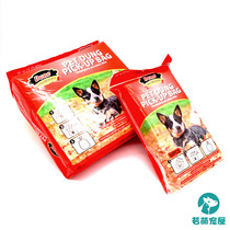 DONO pet ten poop bag disposable garbage bag for walking dog out to pick up poop bag double degradable stool bag