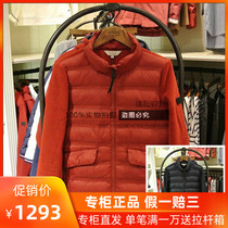18 autumn and winter New French AIGLE Aigo female SHIRLEY fleece 8104185141 8104185142