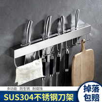 Hole-free kitchen knife frame wall-mounted multifunctional knife frame tanging plate shovel hanger 304 stainless steel