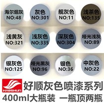 Silver gray hand painted matte light gray matte dark gray self-painting black white graffiti spray paint filling vial