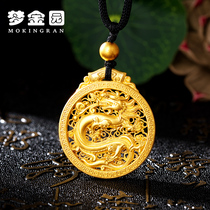 Dream golden garden ancient gold pendant mens foot gold 999 dragon proud nine days retro national tide inheritance dragon necklace pendant