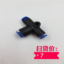 SMCT type connector KQT04-06 Spot