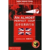 Near Action (DE) Bock (BockG L ) Sichuan Peoples Publishing House