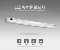 Bathroom mirror front lamp non-punch can be pasted toilet toilet simple modern makeup lamp vanity lamp