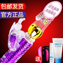 Female masturbator Student orgasm dildo penis Female sex supplies Fully automatic pumping cunnilingus AV stick