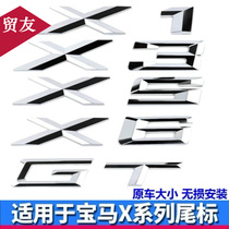 Suitable for BMW car logo X1X3X4X5X6GT word mark GTX series rear label modified Post label car sticker