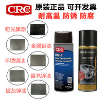 2021 high temperature 600 degree primer metal rust-proof anti-corrosion stainless steel topcoat mold quick-drying cold galvanized self-spraying