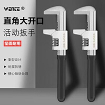 The multi-functional right angle of the large opening wrench sewer water pipe sanitary bath is used to live in a panacea pliers