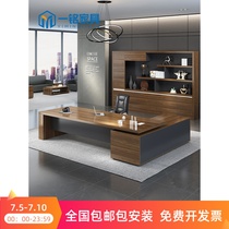 Boss desk Simple modern desk President desk Supervisor desk Manager desk Large desk table and chair combination office furniture