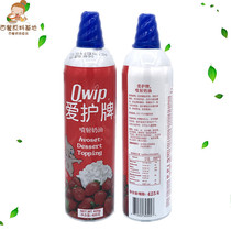 American original imported love care brand jet cream 425g coffee cake free animal light cream ready to eat