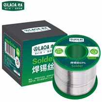 Old A High Purity Unwashed Solder Tin Wire 63% Tin Highlighter 0 5 0 8 1 0 2 0mm Rosin Core Tin Wire