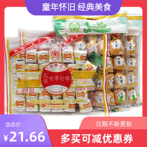 Huatai Hing Licorice Lemon 300g * 3 Packaging Dried Orange Peel Lemon Moisturizing Tea Mate Herbal Tea Mate Cool Tea Shop With the same Qing mouth smell