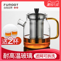 Teapot set household high temperature resistant tea set filter tea cup tea water separation tea boiler large capacity glass bubble teapot