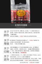 Tailout bag fast food bag smiley face bag plastic supermarket transparent vest medium and large vest food custom logo