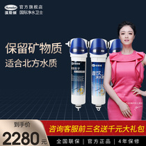 Hansden water purifier High-end household kitchen direct drinking filter water purifier HSD-400DK-B