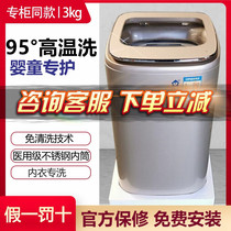 Casarte Washing machine C601 30RG Baby mini heating sterilization free cleaning Purple elf high temperature