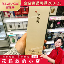 Flower Ants Recommend Domestic Special Cabinet Snowflake Show Jade Sparkling Net Soft Mask 150ml Jade to dispel yellowing blackheads