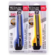 Deli 2041 utility knife large paper cutter paper cutter manual knife 2011 blade replacement wallpaper knife wallpaper knife