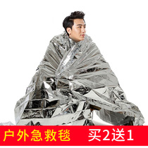 Jiatu travel first aid blanket outdoor field survival blanket emergency blanket emergency insulation blanket after disaster