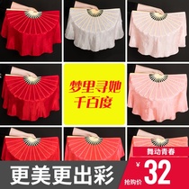 Looking for her in the dream of the North Dance Fan Double-sided Glue State Fan Yangko Fan Dance Silk Fan Dance Silk Fan Performance