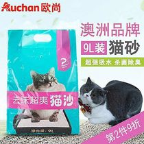 Auchan love pet paddytime bentonite cat litter to taste clumps super cool cat sand low dust deodorant cat 9L