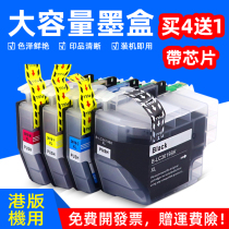 MAG application Brother LC3619XL cartridge Brother MFC-J2320dw MFC-J3930dw cartridge MFC-J2730