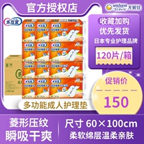 Leinteroperable adult care cushion 60100 seniors urinals Diaper Pads Large Number of Urine Mat large Number of Urine Mat in Urine Mat