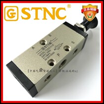 (STNC Sno Tiangong_TG2521H-08) hand drawn valve two-position five-way hand valve function for 4R210-08