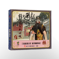 Fuzhou Mindrama Package Public Sentencing Female Soul VCD (3 Disc Loaded) Optical disc Ancient Costume Drama Local Drama