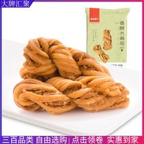 BESTORE Crispy sweet twist 160g Delicious snack