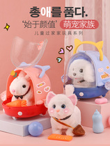 Childrens toy dog walks and barks and moves simulation electric plush puppy pet electronic leash dog girl