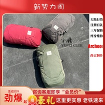 OSPREY Archeon 24 liters travel commuter outdoor mountaineering large capacity double shoulder pack wear resistant computer pack