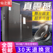 Double 15-inch stage audio set Large-scale performance professional wedding high-power outdoor remote passive speaker amplifier