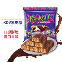 Russian purple skin sugar kdv imported snacks wholesale chocolate candy New Year goods bulk wedding candy