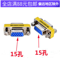 DB serial port 15 holes to turn 15 holes connector 15 holes straight through head VGA15 holes for 15 holes