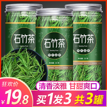 Buy 1 hair 3 Laoshan Stone bamboo tea Dianthus green bamboo leaf light bamboo leaf super wild fresh bulk Bud fire go