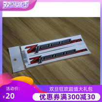 KODASKIN Kawasaki Z1000SX HD Sticker Labeling Car Sticker
