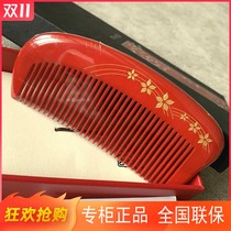 Carpenter Tan gift box painted lacquer comb 0604 natural water boxwood comb wedding birthday gift to give girlfriends