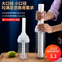 Snow Cup splash cover milk tea shop special beating lemon hammer pat hand lemon Splash cover