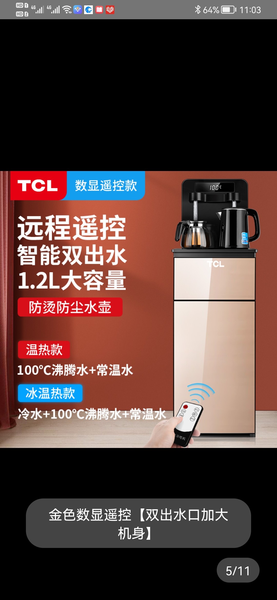 tcl茶吧机质量怎么样，TCL茶吧机怎么样