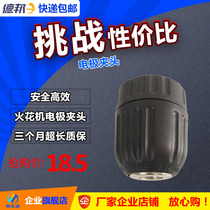 Precision self-locking chuck EDM breaking tap machine Portable perforating mechanical and electrical pole locking device manufacturer