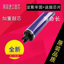 Xerox 7535 7556 5005d 7800 3300 7425 5575 photosensitive drum core scraper roller