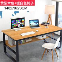 Simple computer office writing desk study table desktop 桌